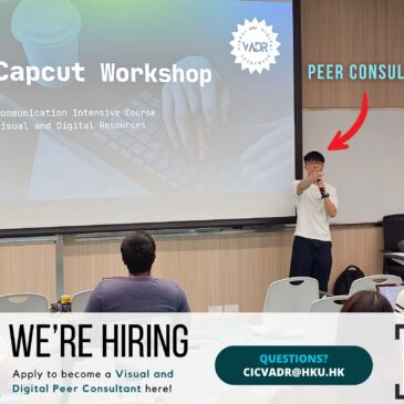 We are HIRING – CiC Visual and Digital Resources Peer Consultants