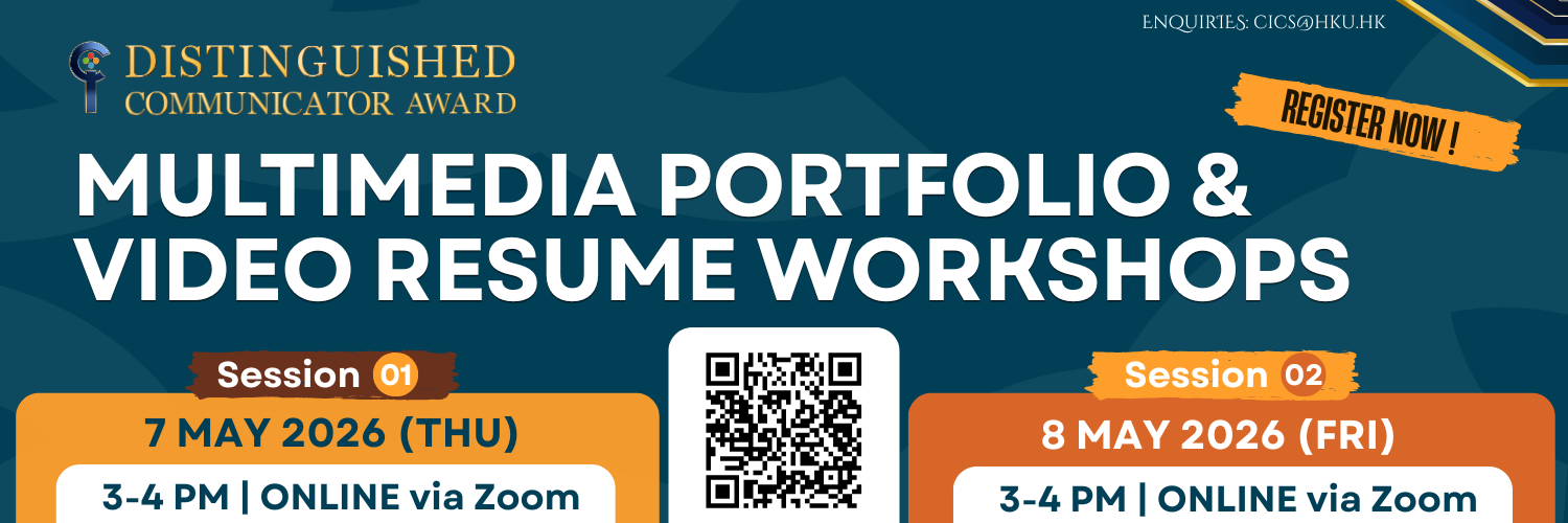 Distinguished Communicator Award - Multimedia Portfolio & Video Resume Workshop